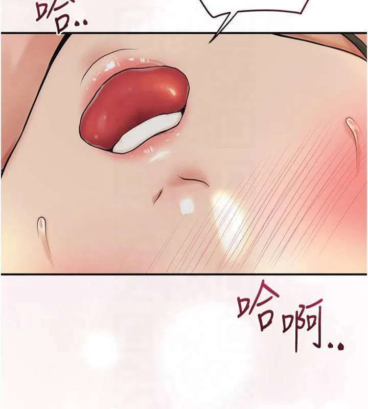 花容湿色:取花点 第40話-愛撫彼此的性器 第101页