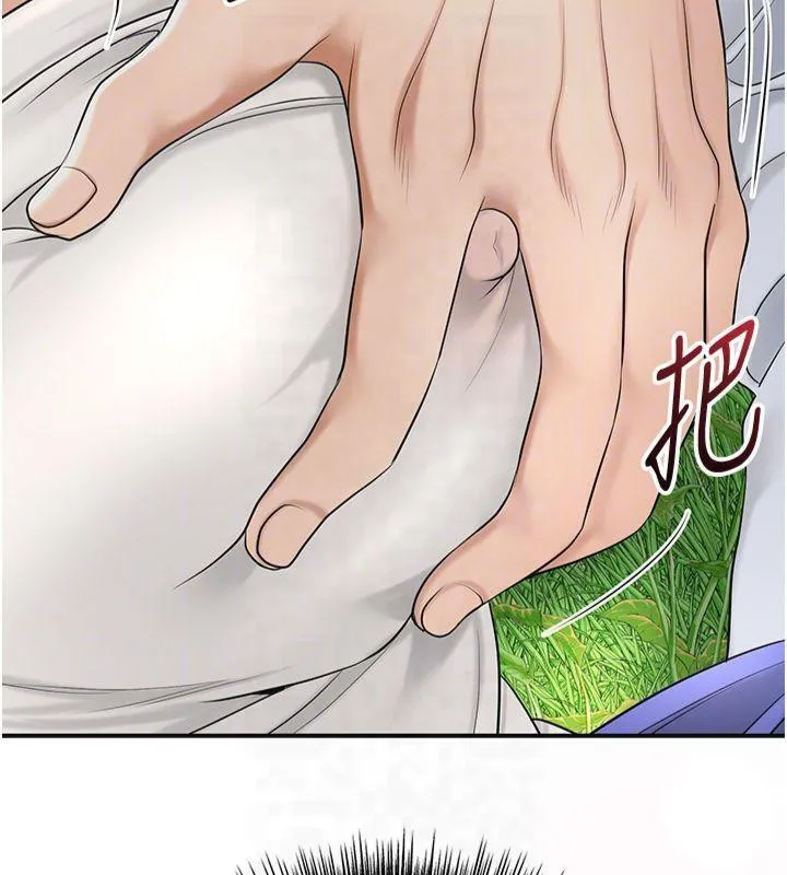 花容湿色:取花点 第40話-愛撫彼此的性器 第97页