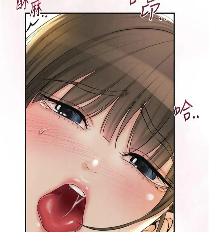 花容湿色:取花点 第40話-愛撫彼此的性器 第109页