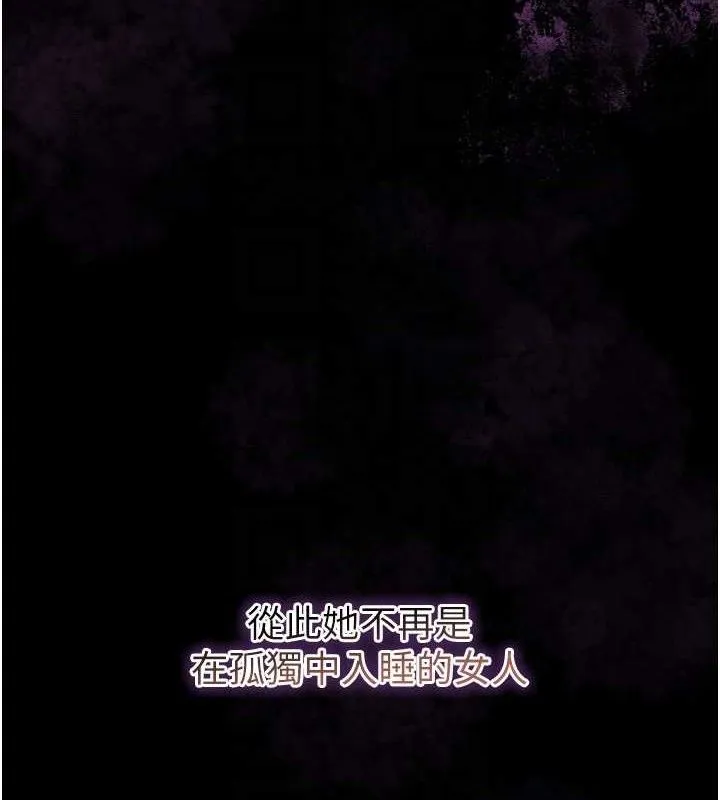 花容湿色:取花点 第67話-我不會再看那種淫書 第87页