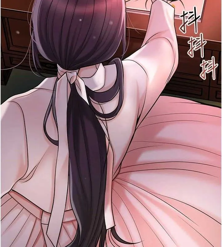花容湿色:取花点 第67話-我不會再看那種淫書 第5页