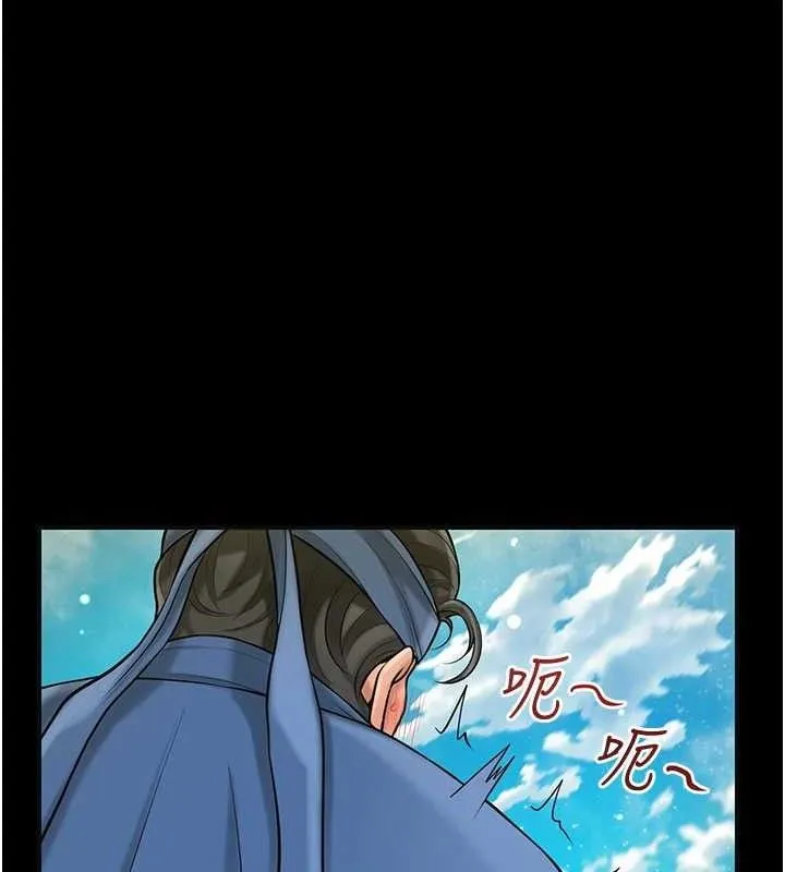 花容湿色:取花点 第67話-我不會再看那種淫書 第38页