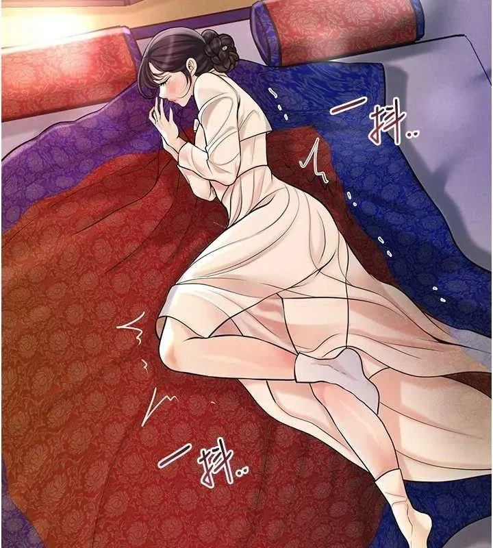 花容湿色:取花点 第67話-我不會再看那種淫書 第23页