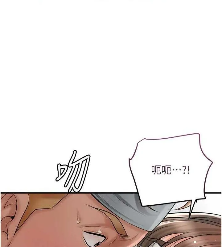 花容湿色:取花点 第56話-上下都被塞滿了 第28页