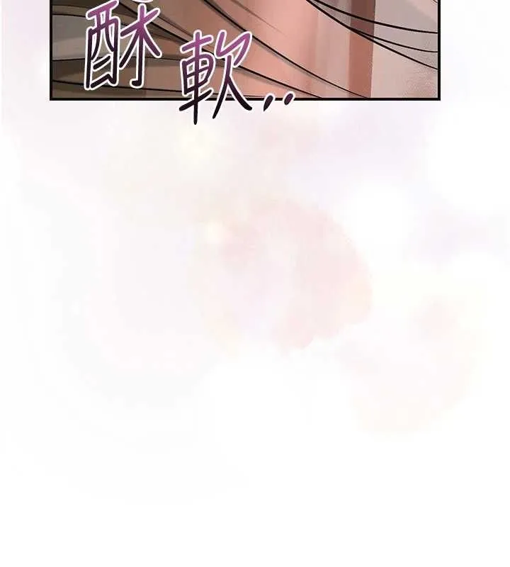 花容湿色:取花点 第56話-上下都被塞滿了 第56页