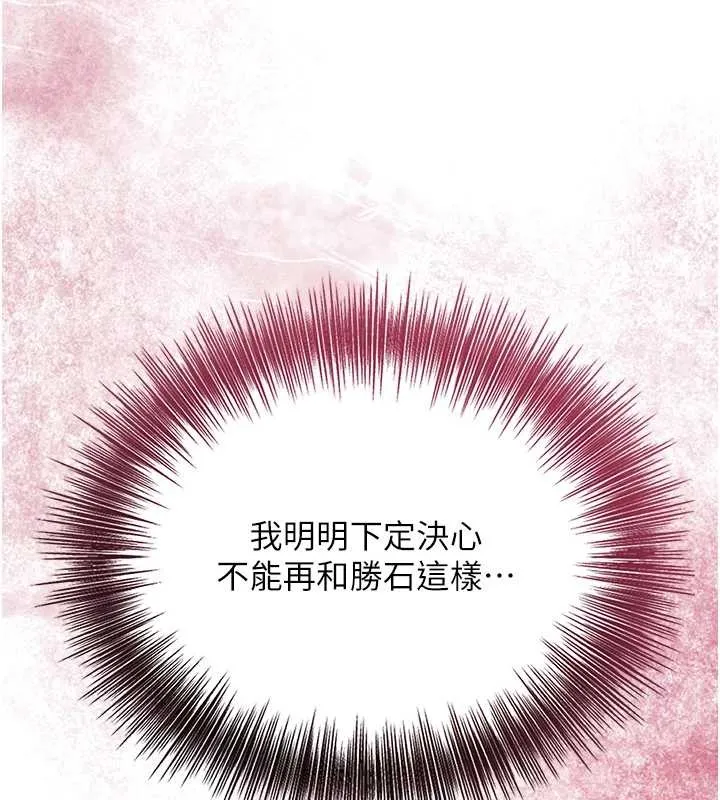 花容湿色:取花点 第82話-舔弄男僕的巨根 第3页