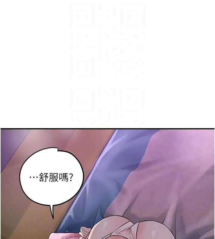 花容湿色:取花点 第82話-舔弄男僕的巨根 第89页