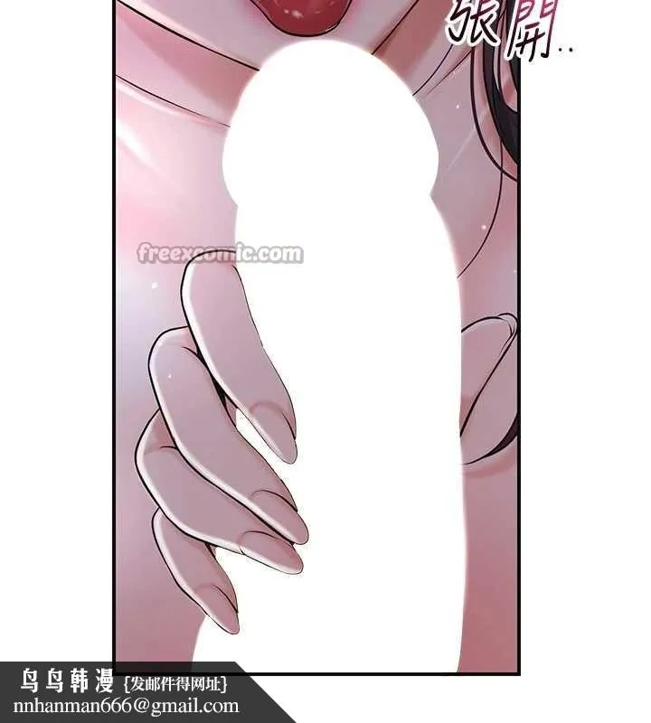 花容湿色:取花点 第82話-舔弄男僕的巨根 第70页