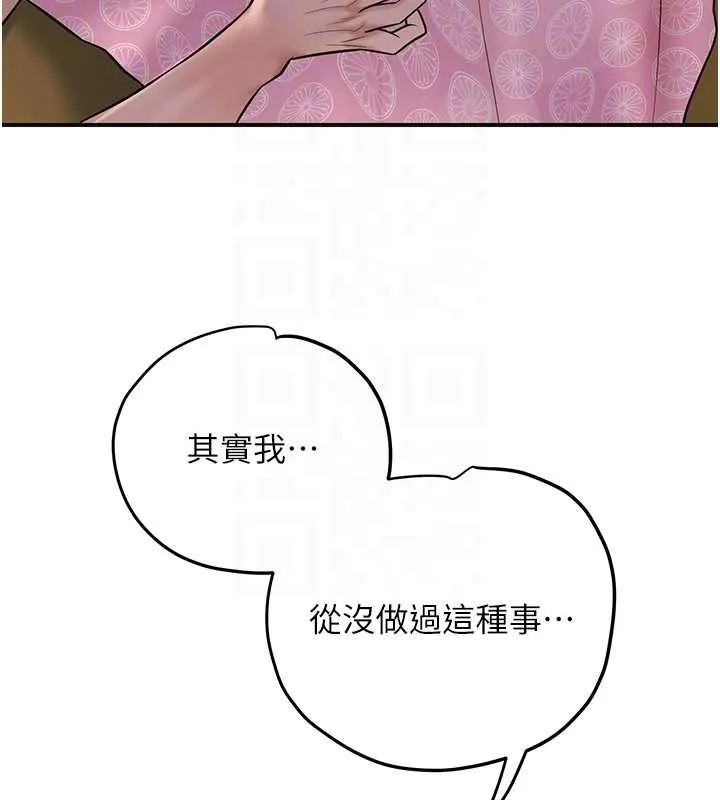 花容湿色:取花点 第82話-舔弄男僕的巨根 第91页