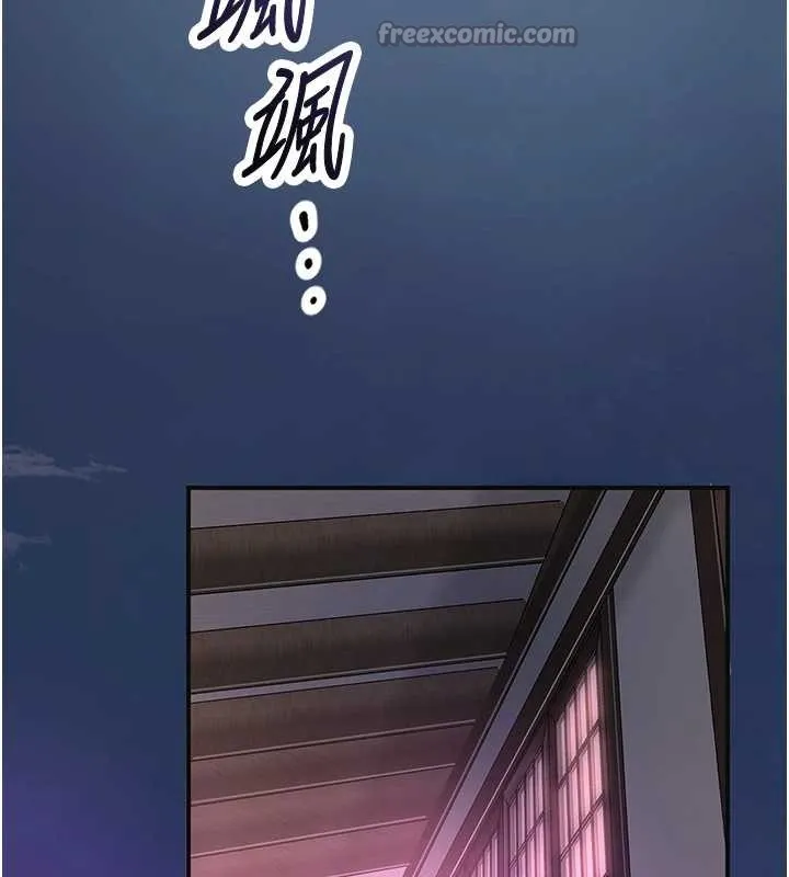 花容湿色:取花点 第82話-舔弄男僕的巨根 第28页