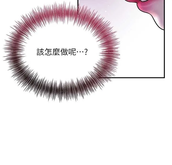 花容湿色:取花点 第82話-舔弄男僕的巨根 第68页
