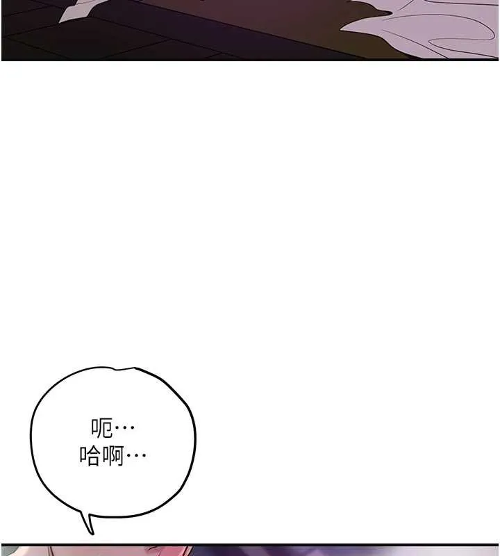 花容湿色:取花点 第82話-舔弄男僕的巨根 第78页