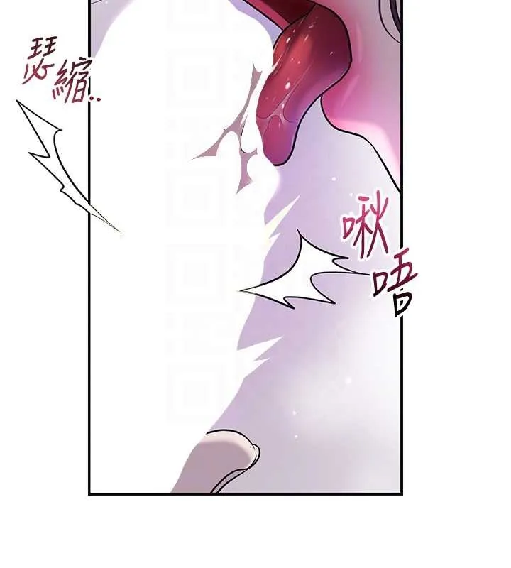 花容湿色:取花点 第82話-舔弄男僕的巨根 第75页