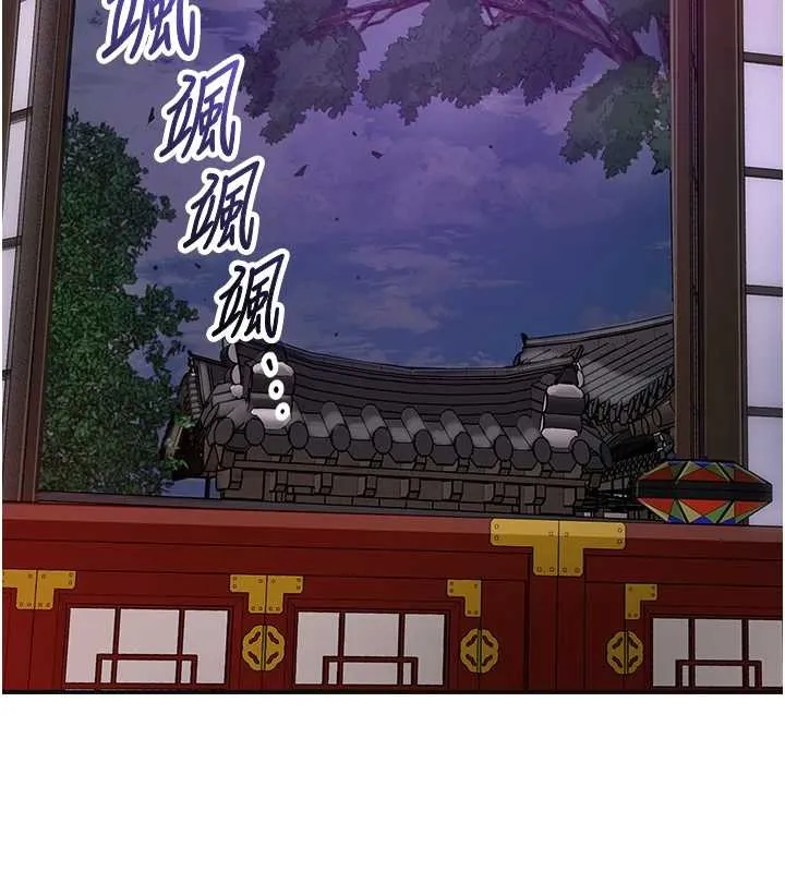 花容湿色:取花点 第82話-舔弄男僕的巨根 第36页