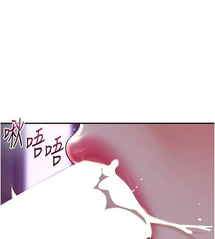 花容湿色:取花点 第82話-舔弄男僕的巨根 第115页