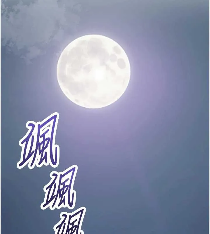 花容湿色:取花点 第82話-舔弄男僕的巨根 第27页