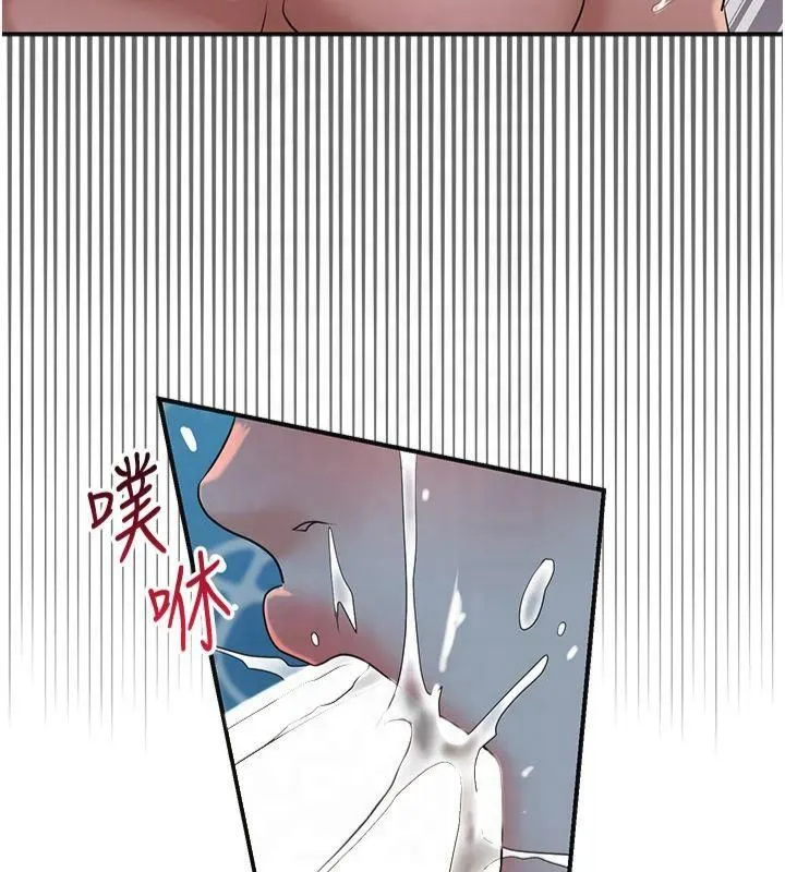 花容湿色:取花点 第32話-在水中激情抽插 第28页
