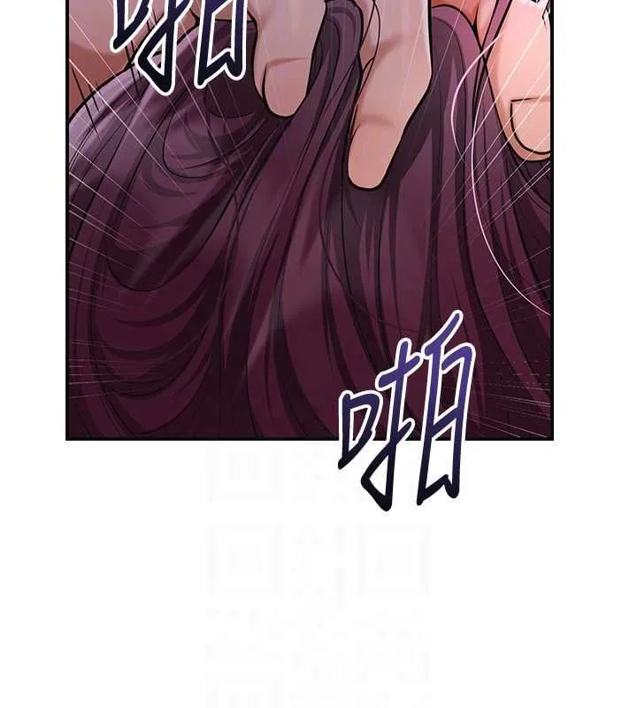 花容湿色:取花点 第99話-快讓我勃起!! 第81页