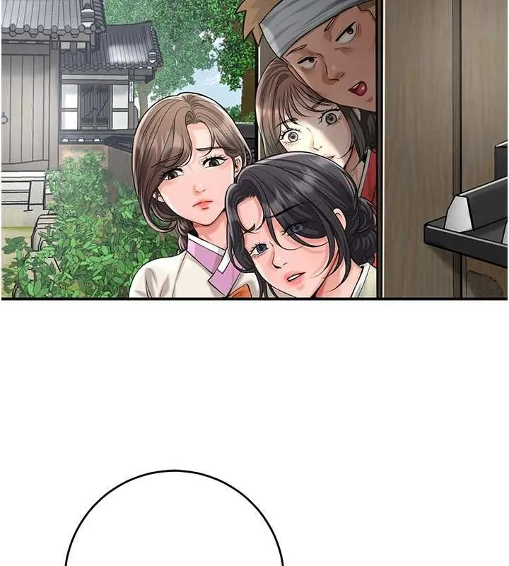 花容湿色:取花点 第99話-快讓我勃起!! 第2页