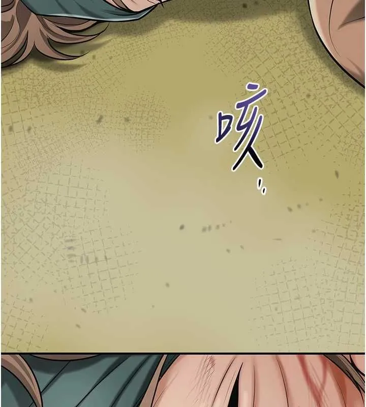 花容湿色:取花点 第99話-快讓我勃起!! 第25页