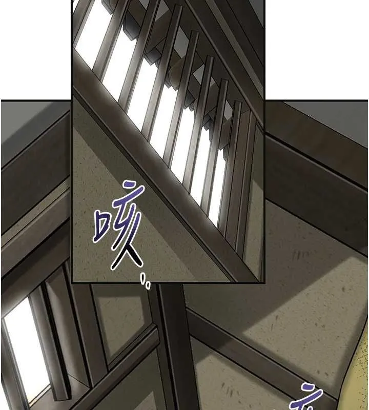 花容湿色:取花点 第99話-快讓我勃起!! 第15页