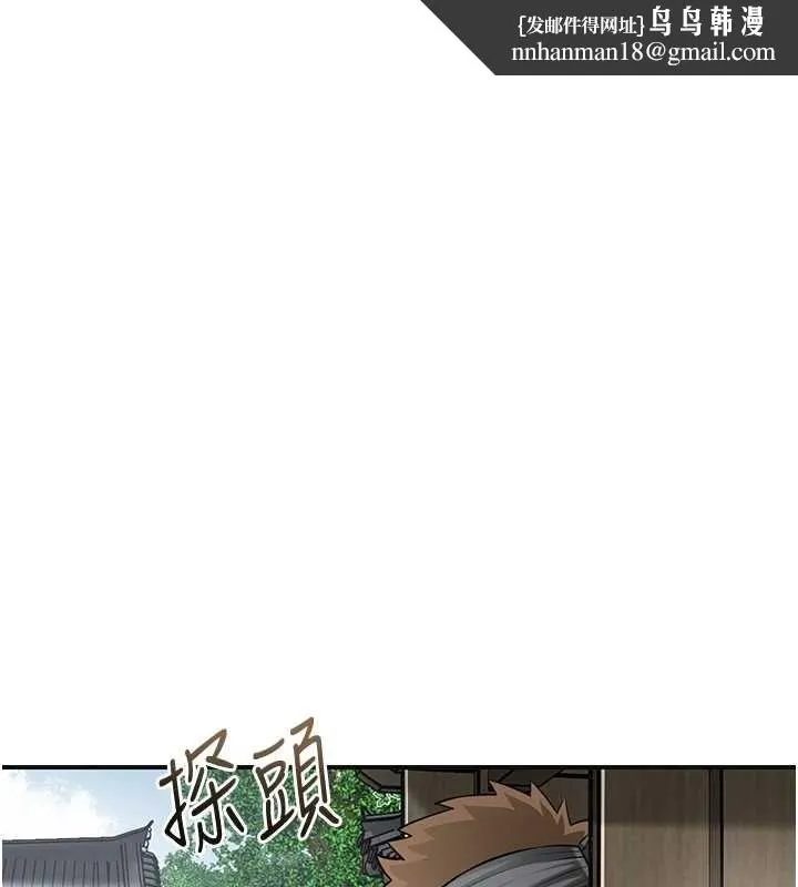 花容湿色:取花点 第99話-快讓我勃起!! 第1页