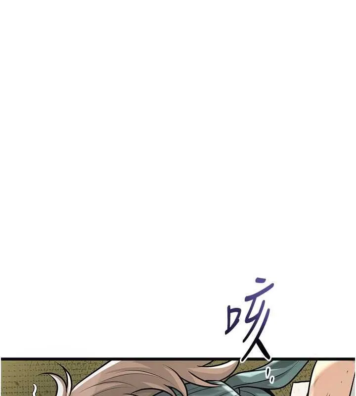 花容湿色:取花点 第99話-快讓我勃起!! 第18页