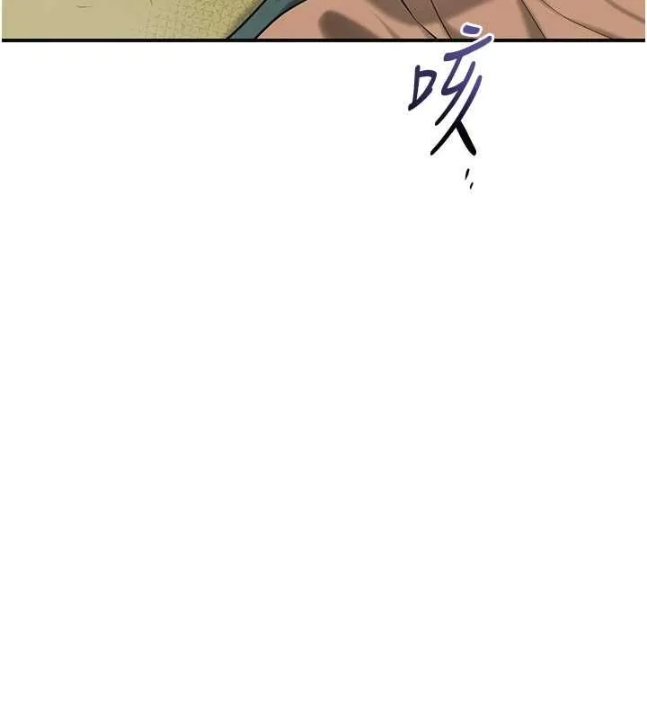 花容湿色:取花点 第99話-快讓我勃起!! 第32页