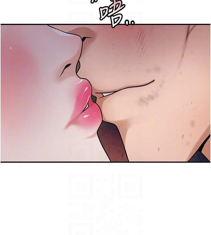 花容湿色:取花点 第99話-快讓我勃起!! 第119页