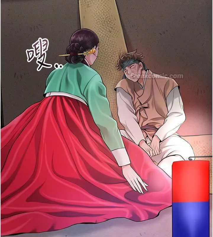花容湿色:取花点 第99話-快讓我勃起!! 第111页