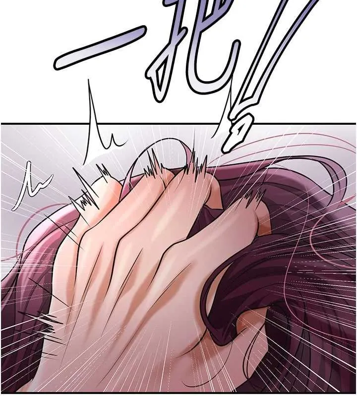 花容湿色:取花点 第99話-快讓我勃起!! 第76页