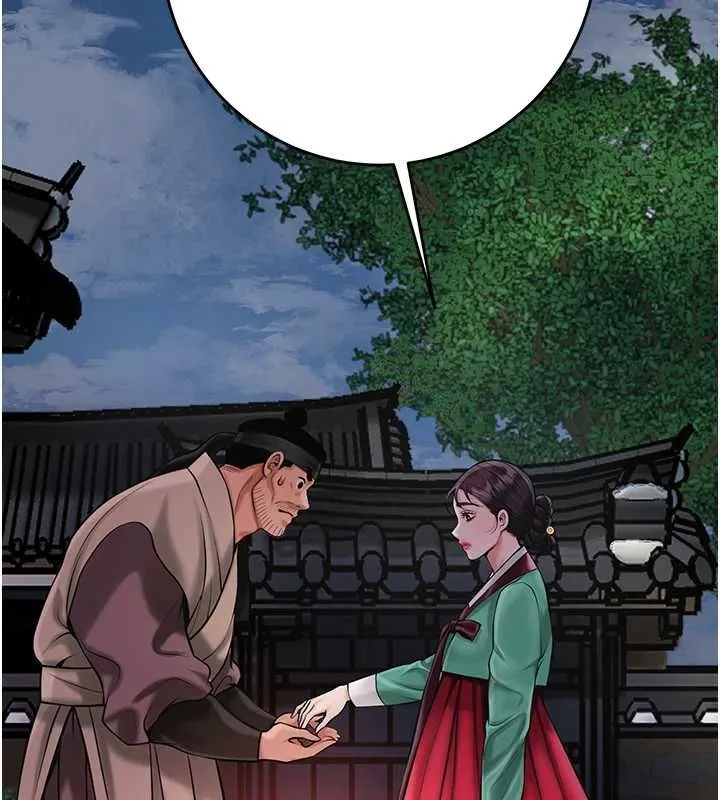 花容湿色:取花点 第99話-快讓我勃起!! 第99页