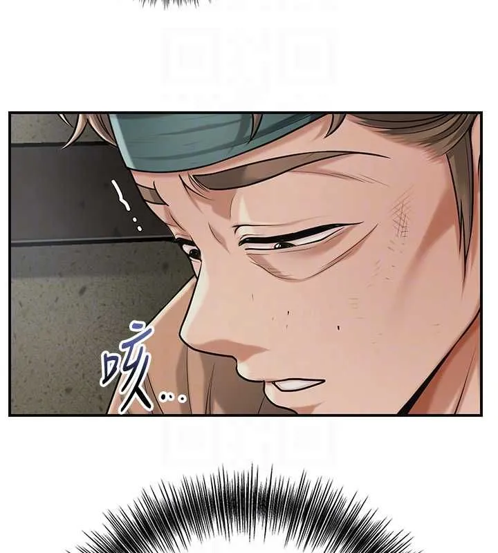 花容湿色:取花点 第99話-快讓我勃起!! 第36页