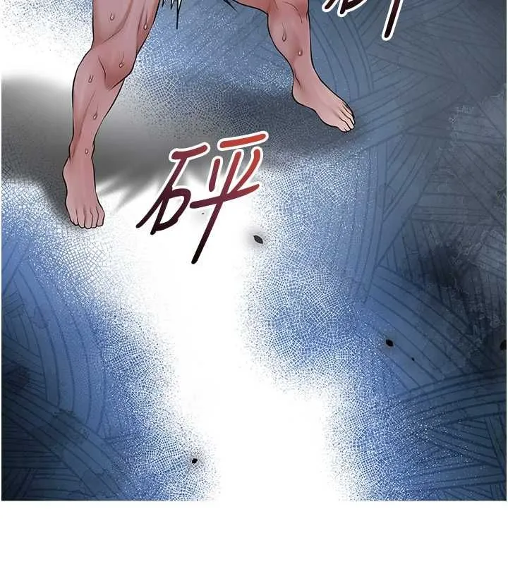 花容湿色:取花点 第99話-快讓我勃起!! 第29页