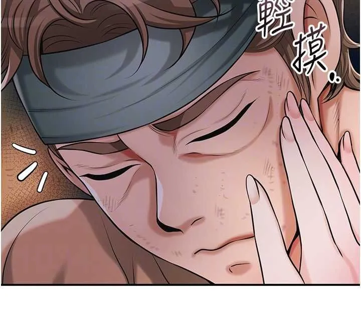 花容湿色:取花点 第99話-快讓我勃起!! 第113页