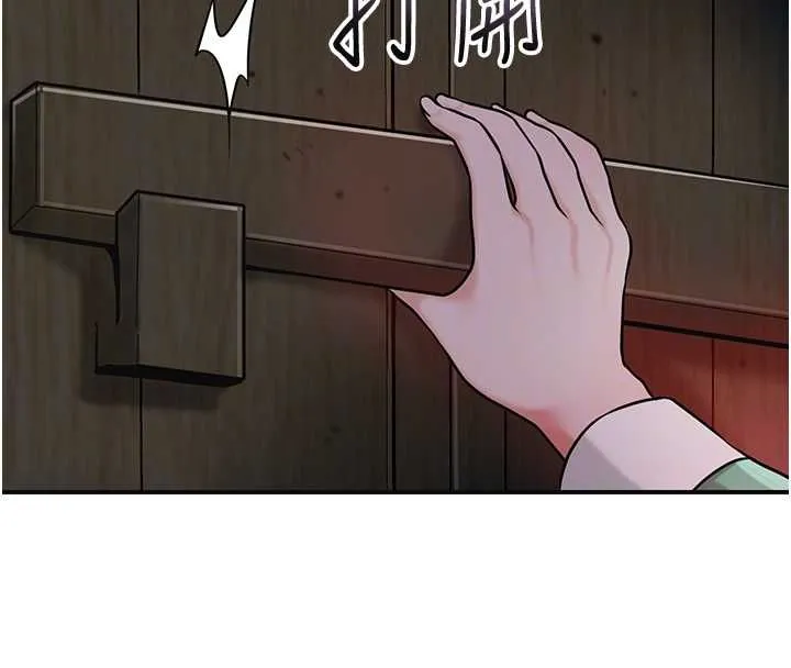 花容湿色:取花点 第99話-快讓我勃起!! 第106页