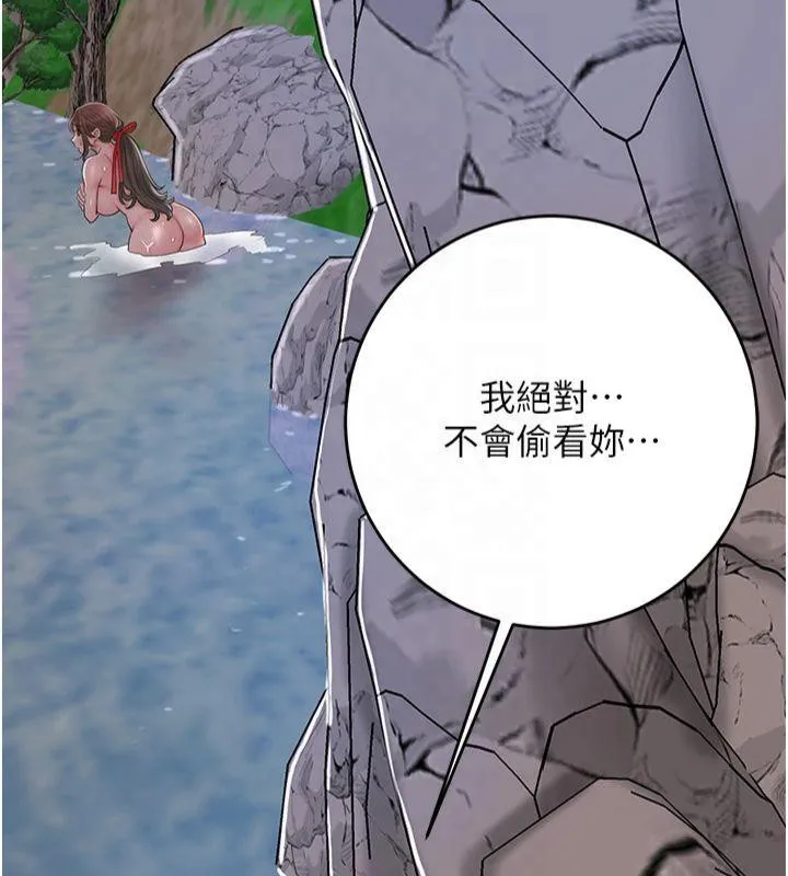 花容湿色:取花点 第32話-在水中激情抽插 第59页
