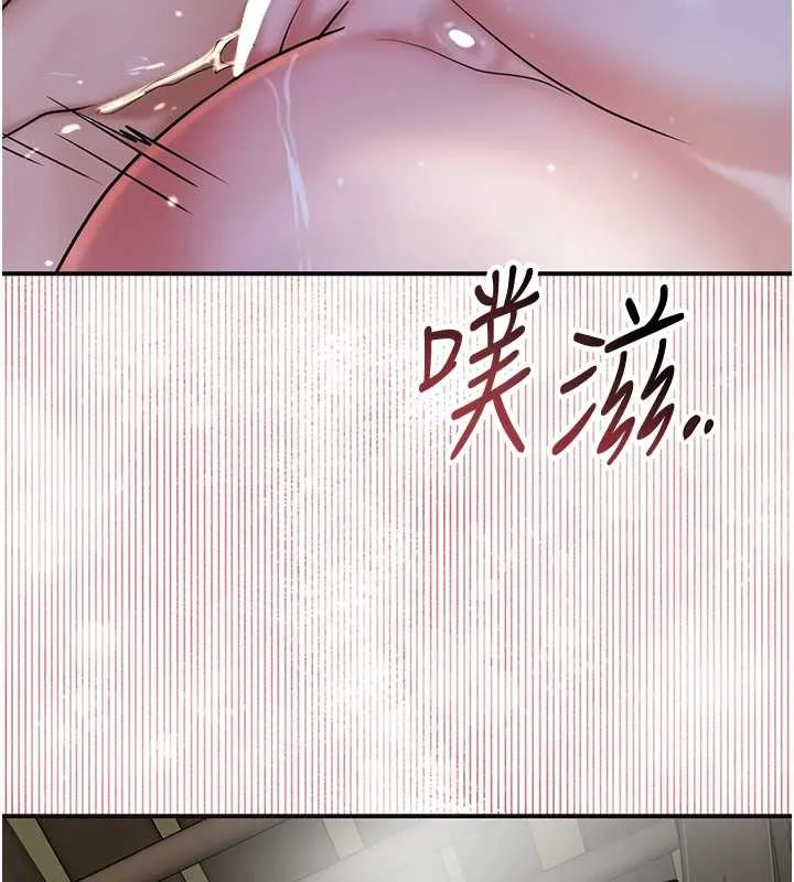 花容湿色:取花点 第73話-射進小姐的處女穴&hearts; 第108页