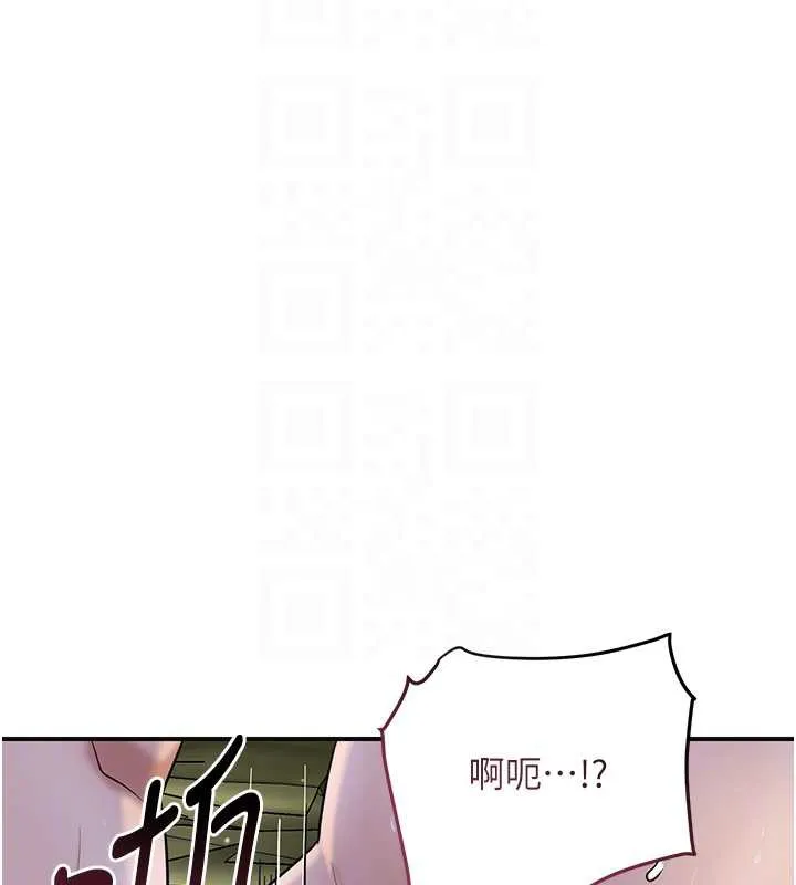 花容湿色:取花点 第73話-射進小姐的處女穴&hearts; 第50页