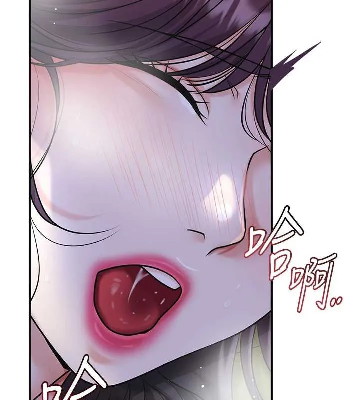 花容湿色:取花点 第73話-射進小姐的處女穴&hearts; 第31页