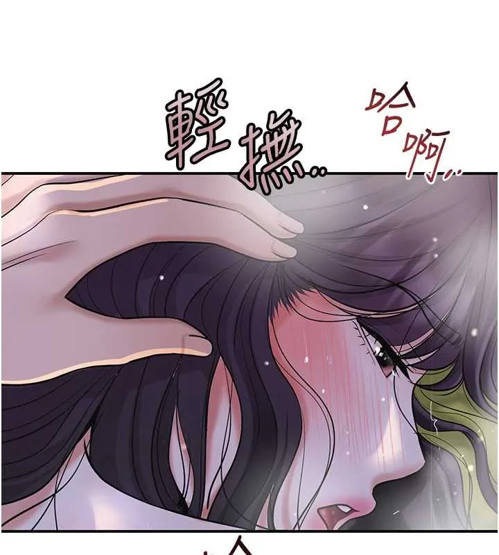 花容湿色:取花点 第73話-射進小姐的處女穴&hearts; 第136页