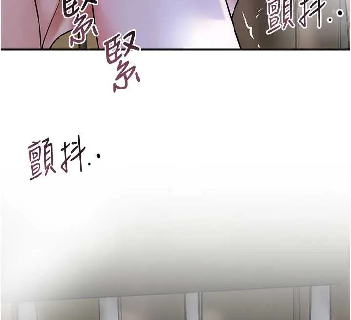 花容湿色:取花点 第73話-射進小姐的處女穴&hearts; 第12页