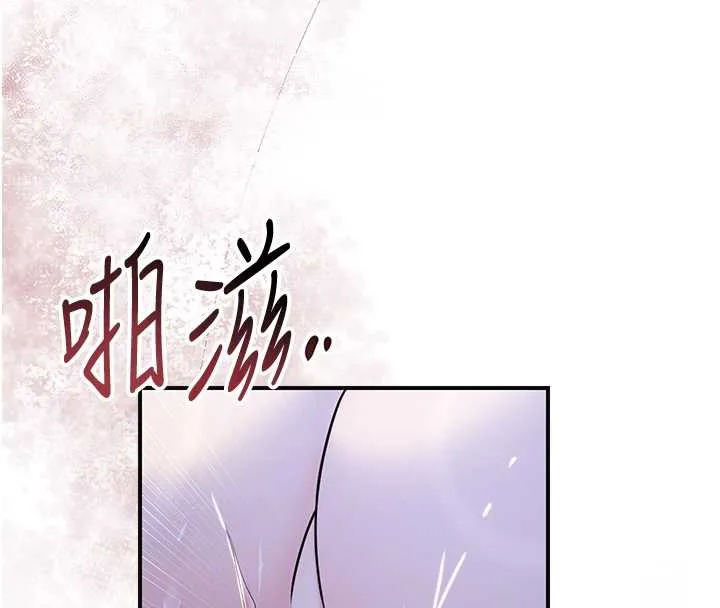 花容湿色:取花点 第73話-射進小姐的處女穴&hearts; 第67页