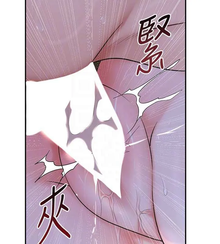 花容湿色:取花点 第73話-射進小姐的處女穴&hearts; 第90页