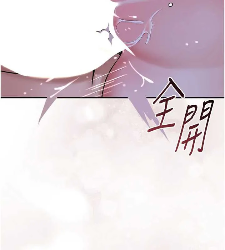 花容湿色:取花点 第73話-射進小姐的處女穴&hearts; 第123页