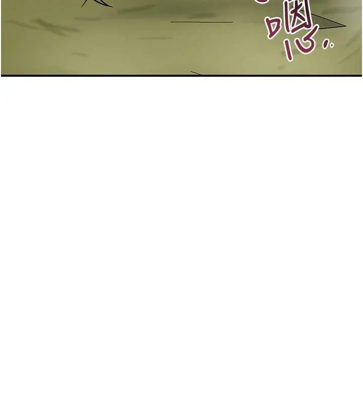 花容湿色:取花点 第73話-射進小姐的處女穴&hearts; 第53页