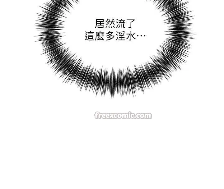 花容湿色:取花点 第73話-射進小姐的處女穴&hearts; 第28页