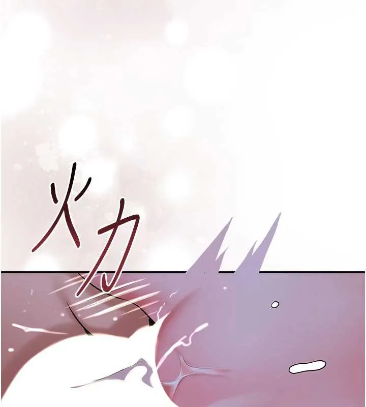 花容湿色:取花点 第73話-射進小姐的處女穴&hearts; 第122页