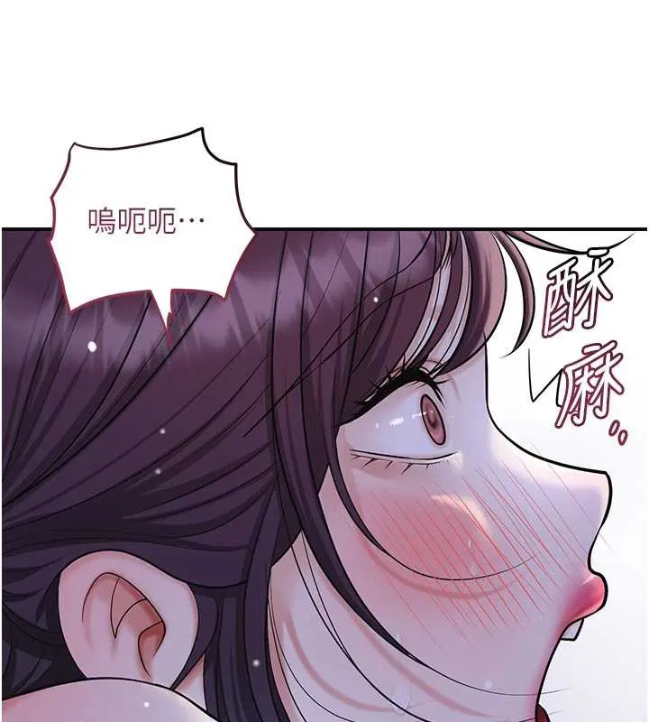 花容湿色:取花点 第73話-射進小姐的處女穴&hearts; 第54页