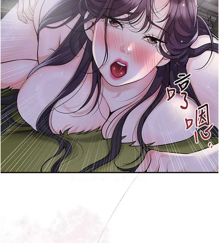 花容湿色:取花点 第73話-射進小姐的處女穴&hearts; 第66页